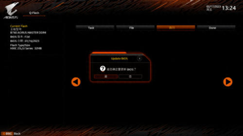 bios升级软件(华硕bios升级软件)