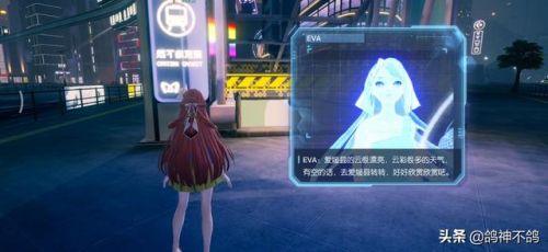 龙族幻想异闻攻略大全(龙族幻想相约水畔来地点)插图2