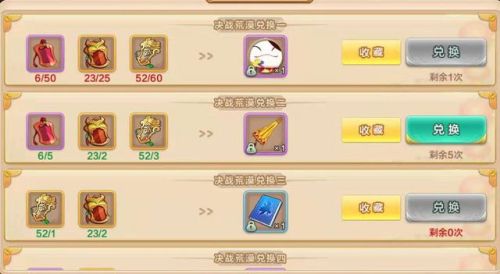 御龙在天拳套技能加点(御龙在天盾斧技能加点图)插图13 御龙在天拳套技能加点(御龙在天盾斧技能加点图)插图13