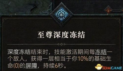 黑暗之源攻略(黑暗之源小雪线怎么走)插图53