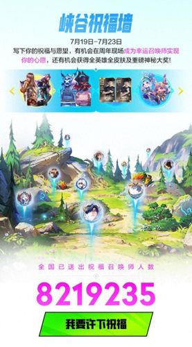lol1周年(lol10周年回忆)插图5