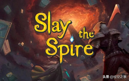 杀戮尖塔(杀戮尖塔手机版)插图 杀戮尖塔(杀戮尖塔手机版)插图