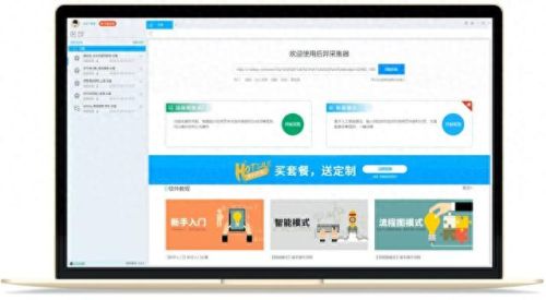 博客qq皮肤修改器(QQ酷族皮肤修改器)插图3