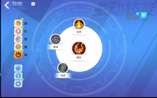 火炬之光2攻略(火炬之光2反复刷boss技巧)插图8