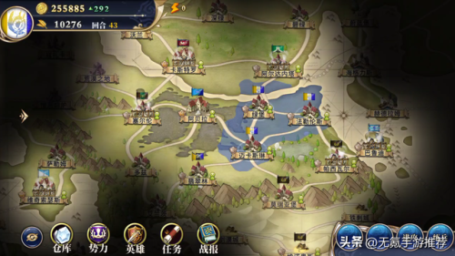 策略类单机手游(三国手游游戏推荐)插图11