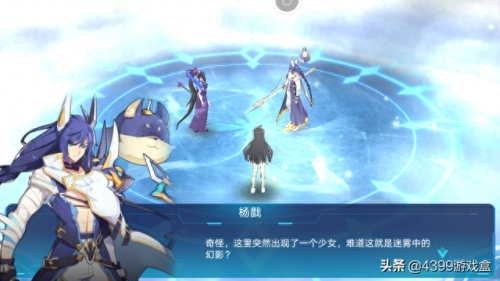 奥拉星幻影冰宫(奥拉星幻影冰宫怎么进)插图15 奥拉星幻影冰宫(奥拉星幻影冰宫怎么进)插图15