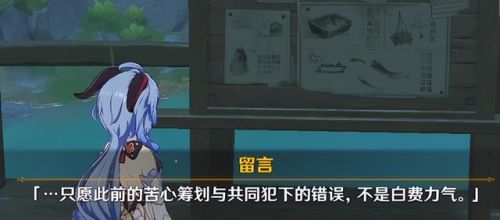 原神投井女尸之谜(原神有叫江离的NPC吗)