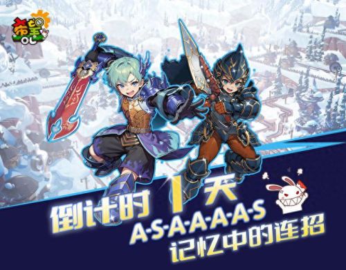 天ol(天地ol)插图 天ol(天地ol)插图