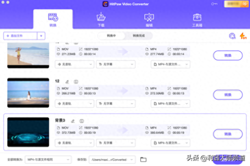 电影转换器(电影转换器免费版)