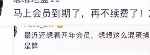 优酷会员账号共享吧(免费领取优酷会员)插图2