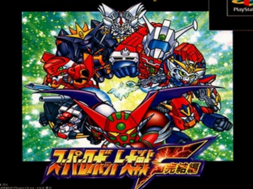 超级机器人大战w攻略(超级机器人大战w)插图1