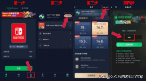 辐射4 联机(辐射4怎么多人联机)插图9