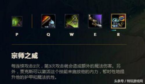 新版本武器大师打野出装(武器大师出什么装备最厉害)插图5