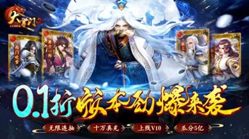 大掌门2(大掌门2平民极限阵容)