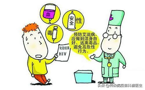 阻断艾滋病的药有哪些(阻断药买哪种)