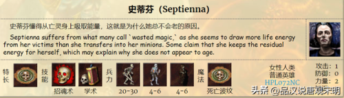 英雄无敌3(英雄无敌3兵种图鉴一览表)插图19