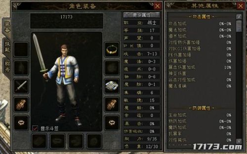 怀旧游戏手机版(20年以前老游戏大全)插图8