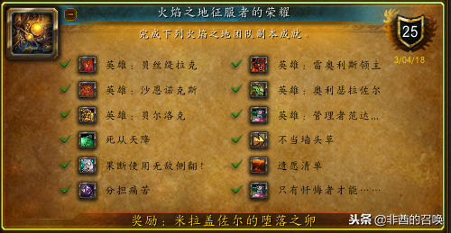 洛克王国火焰宝珠怎么获得(洛克王国娄宿是干嘛的)插图1 洛克王国火焰宝珠怎么获得(洛克王国娄宿是干嘛的)插图1