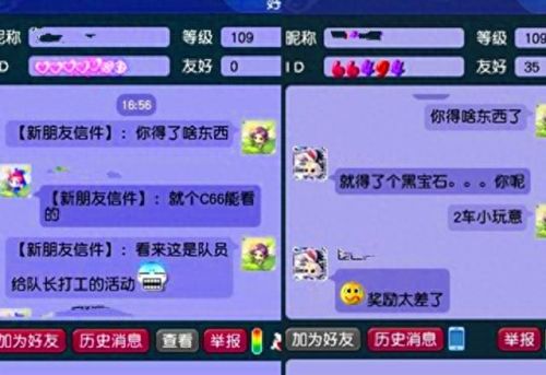 梦幻西游 科举(梦幻科举有参加必要吗)插图