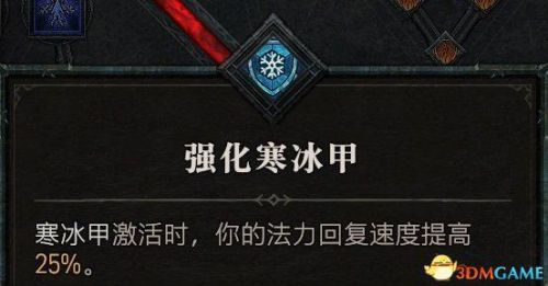 黑暗之源攻略(黑暗之源小雪线怎么走)插图45