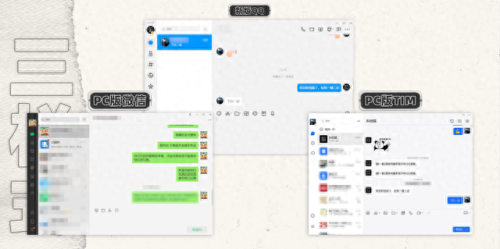 qq2019新版(QQ最新官方消息)插图10