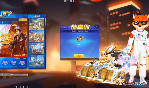 qq飞车s车(飞车最新226天梯图)插图1