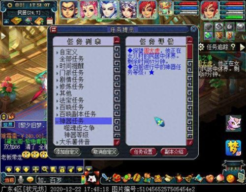 独玄琴之思(玄琴是什么意思)插图25