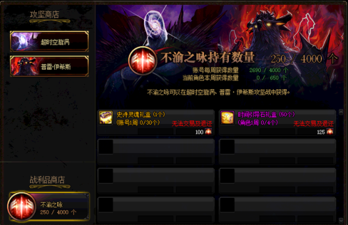 dnf流浪武士加点(阿拉德之怒流浪武士加点)插图27