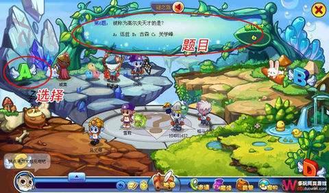 洛克王国迷之岛去哪了(迷之岛的位置与开放时间)插图 洛克王国迷之岛去哪了(迷之岛的位置与开放时间)插图