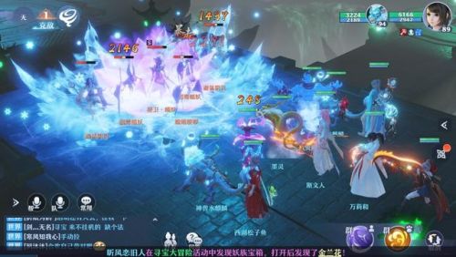 梦幻诛仙寻宝网(梦幻诛仙锐不可当和狭路相逢)插图5