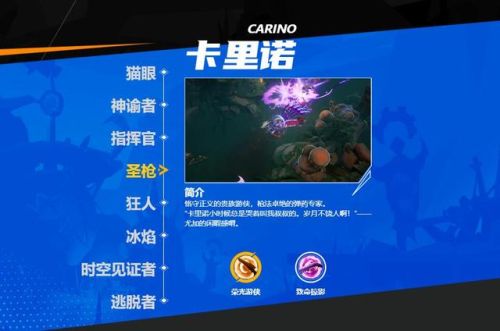 火炬之光无限平民职业推荐(火炬之光手游哪个职业刷图最厉害)插图1