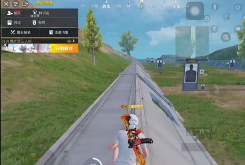 和平精英灵敏度怎么调最稳(压枪最稳的一套灵敏度)插图1