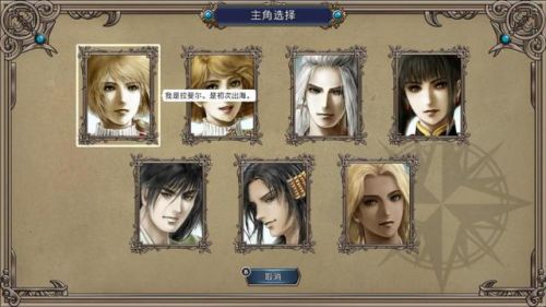 大航海时代4威力加强版hd(大航海时代4赫德拉姆全成就图鉴)插图1 大航海时代4威力加强版hd(大航海时代4赫德拉姆全成就图鉴)插图1