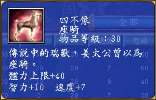 三国群英传5攻略心得(三国群英传5石碑技能总览)插图1 三国群英传5攻略心得(三国群英传5石碑技能总览)插图1