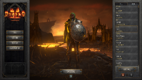 dnf圣骑士技能介绍(dnf圣骑士觉醒叫什么)插图 dnf圣骑士技能介绍(dnf圣骑士觉醒叫什么)插图