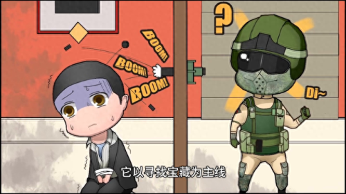 寻找宝藏(寻宝)