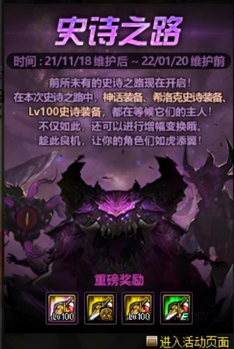 dnf疲劳值(dnf搬砖2023收益图)插图1 dnf疲劳值(dnf搬砖2023收益图)插图1