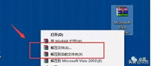 visio 2007 序列号(visio2007的序列号)插图