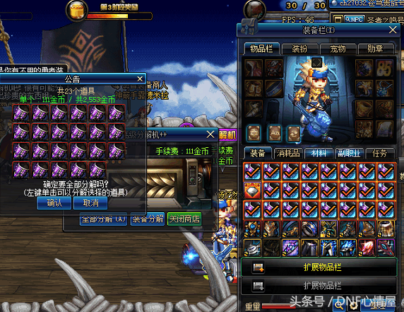 虚空魔石碎片怎么获得(虚空魔石在哪里合成)插图1 虚空魔石碎片怎么获得(虚空魔石在哪里合成)插图1