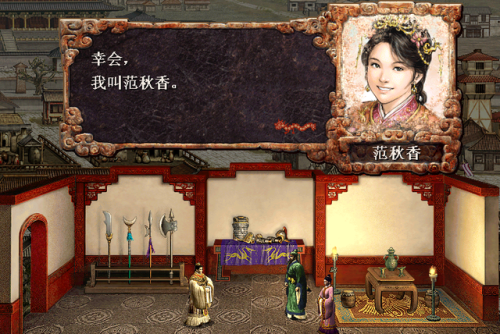 三国志单机游戏(小时候玩的三国志单机版)插图6