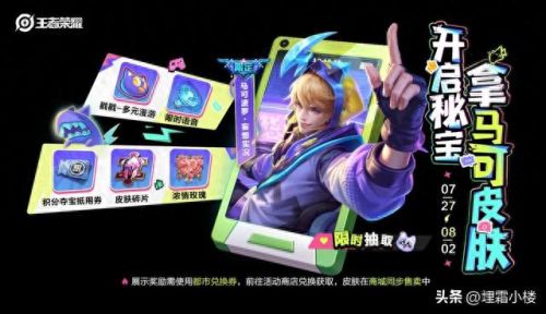 蔷薇珍宝阁从哪儿进(蔷薇珍宝阁是一直开启吗)插图4 蔷薇珍宝阁从哪儿进(蔷薇珍宝阁是一直开启吗)插图4