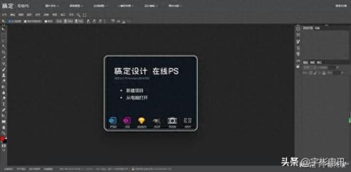 多媒体制作软件(学校多媒体教学设备)插图1