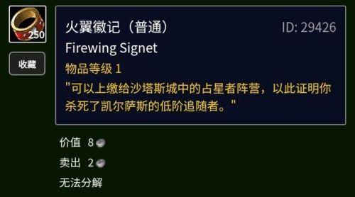 占星者声望怎么刷快(值得练到90的四星角色)插图2 占星者声望怎么刷快(值得练到90的四星角色)插图2