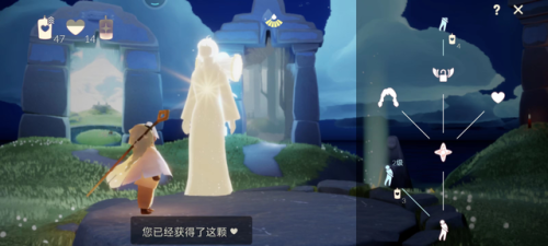 光遇隐藏爱心获取地(光遇晨岛纯白之境怎么去)插图 光遇隐藏爱心获取地(光遇晨岛纯白之境怎么去)插图