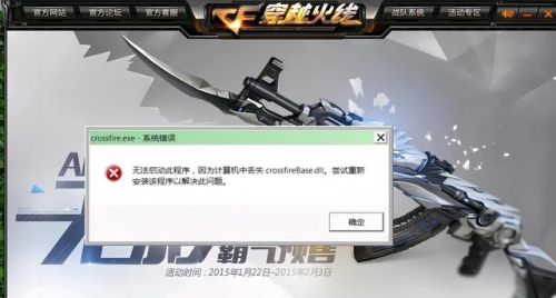 cf手游单机版无限武器(cf手游生化追击队友透明设置)插图1