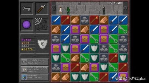 10大单机离线手机游戏推荐(8090怀旧经典单机)插图20