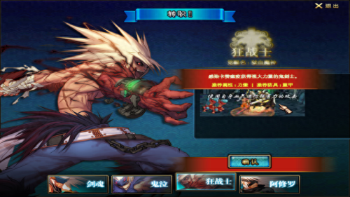 dnf职业刷图排行(2023幻神最强职业排行)