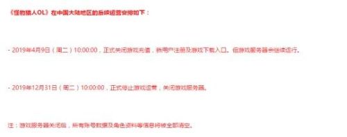 怪物猎人ol单机版(腾讯怪物猎人)