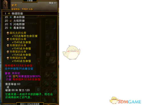 火炬之光2爆率mod(火炬之光2双持狂战)插图6