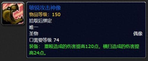 魔兽世界蓝宝石(怀旧服采矿1-300最快冲法)插图6